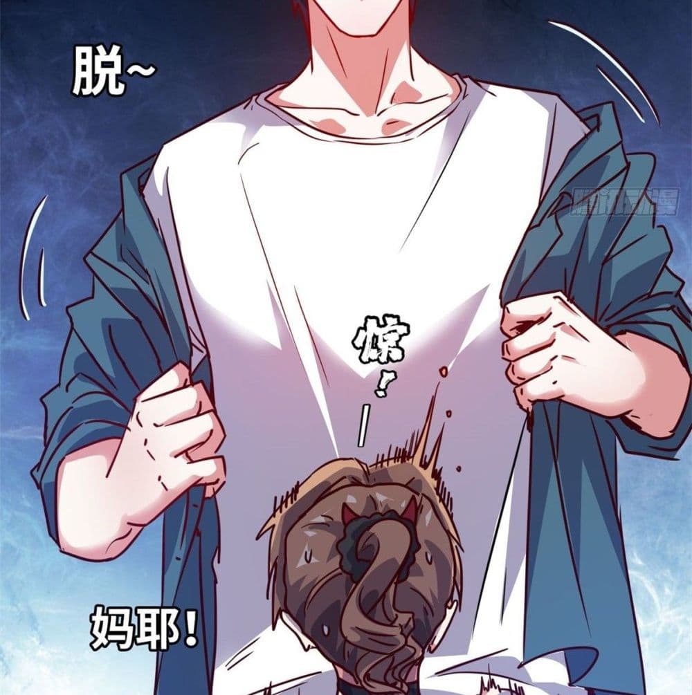 Who is My Fiance in Harem Girl page 11