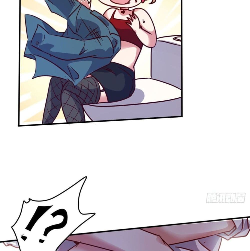 Who is My Fiance in Harem Girl page 14