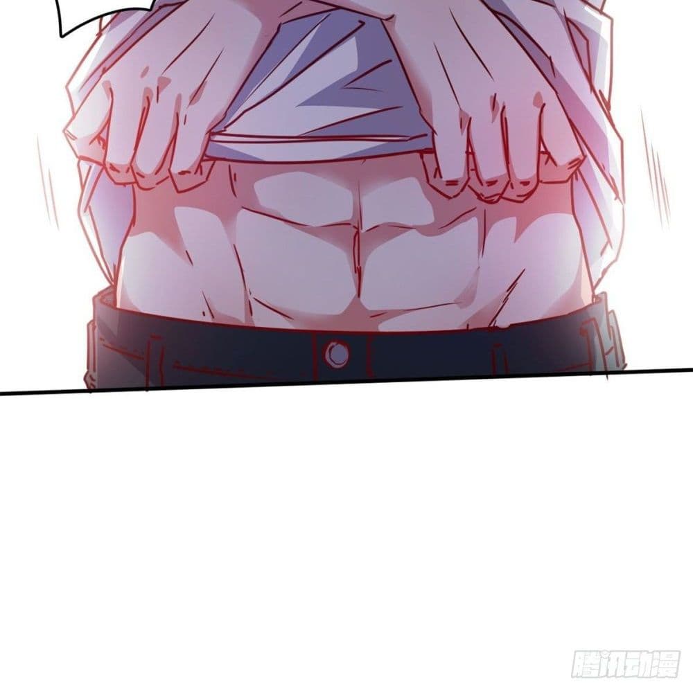 Who is My Fiance in Harem Girl page 15