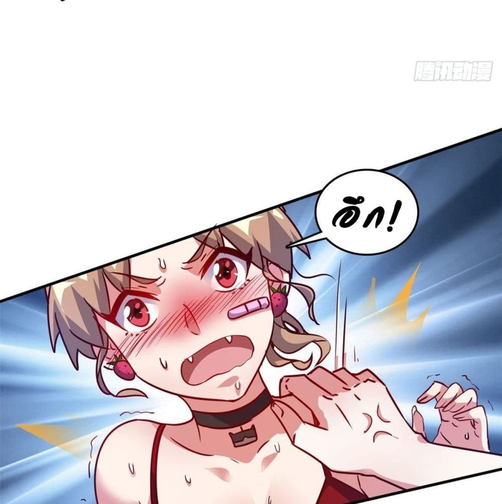 Who is My Fiance in Harem Girl page 19