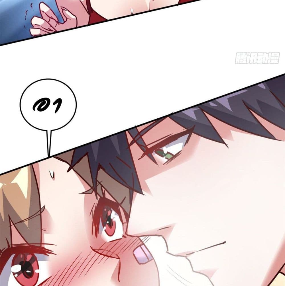 Who is My Fiance in Harem Girl page 20