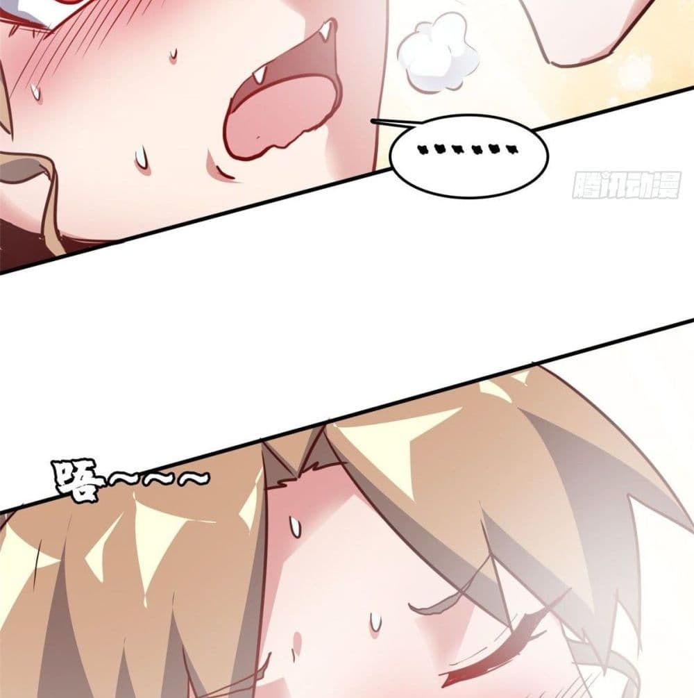 Who is My Fiance in Harem Girl page 21