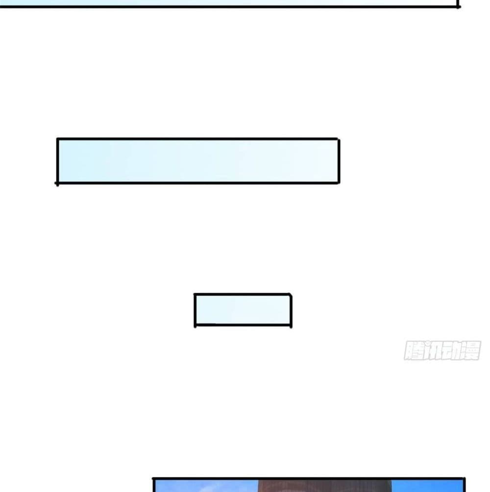 Who is My Fiance in Harem Girl page 39