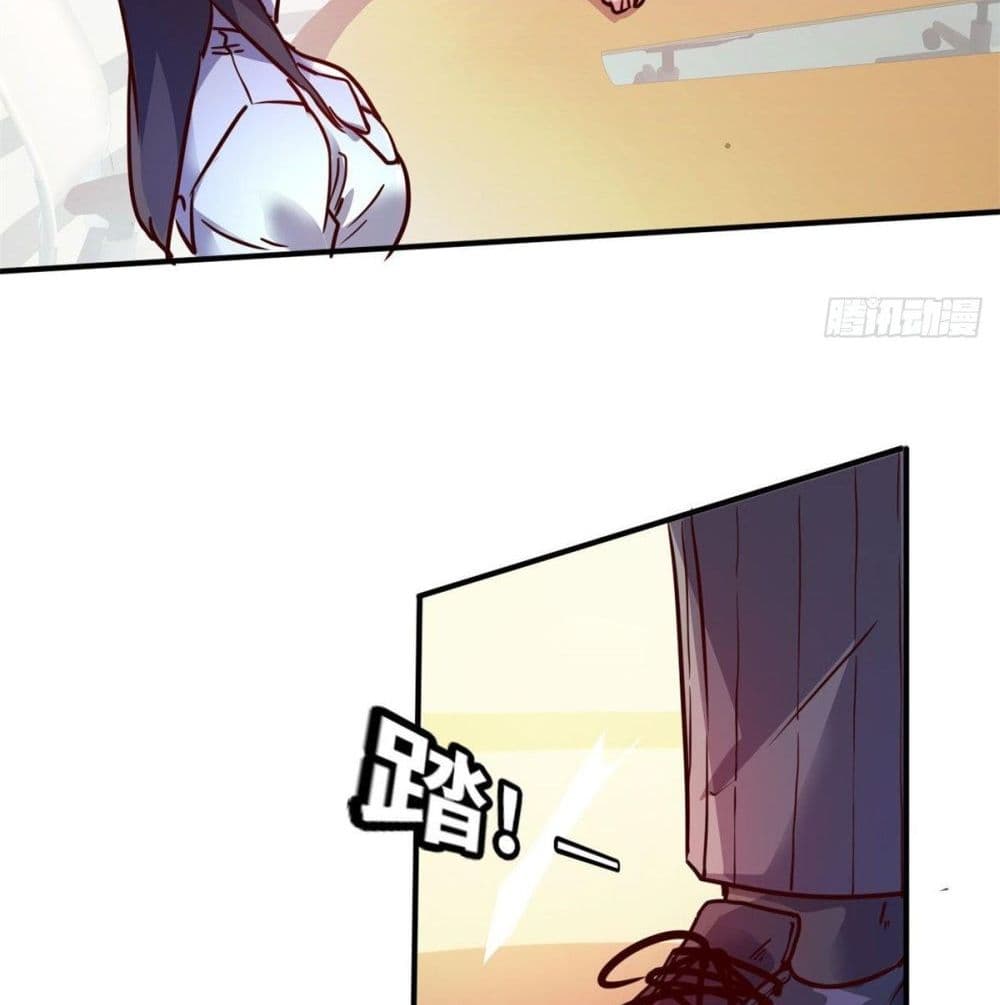 Who is My Fiance in Harem Girl page 53