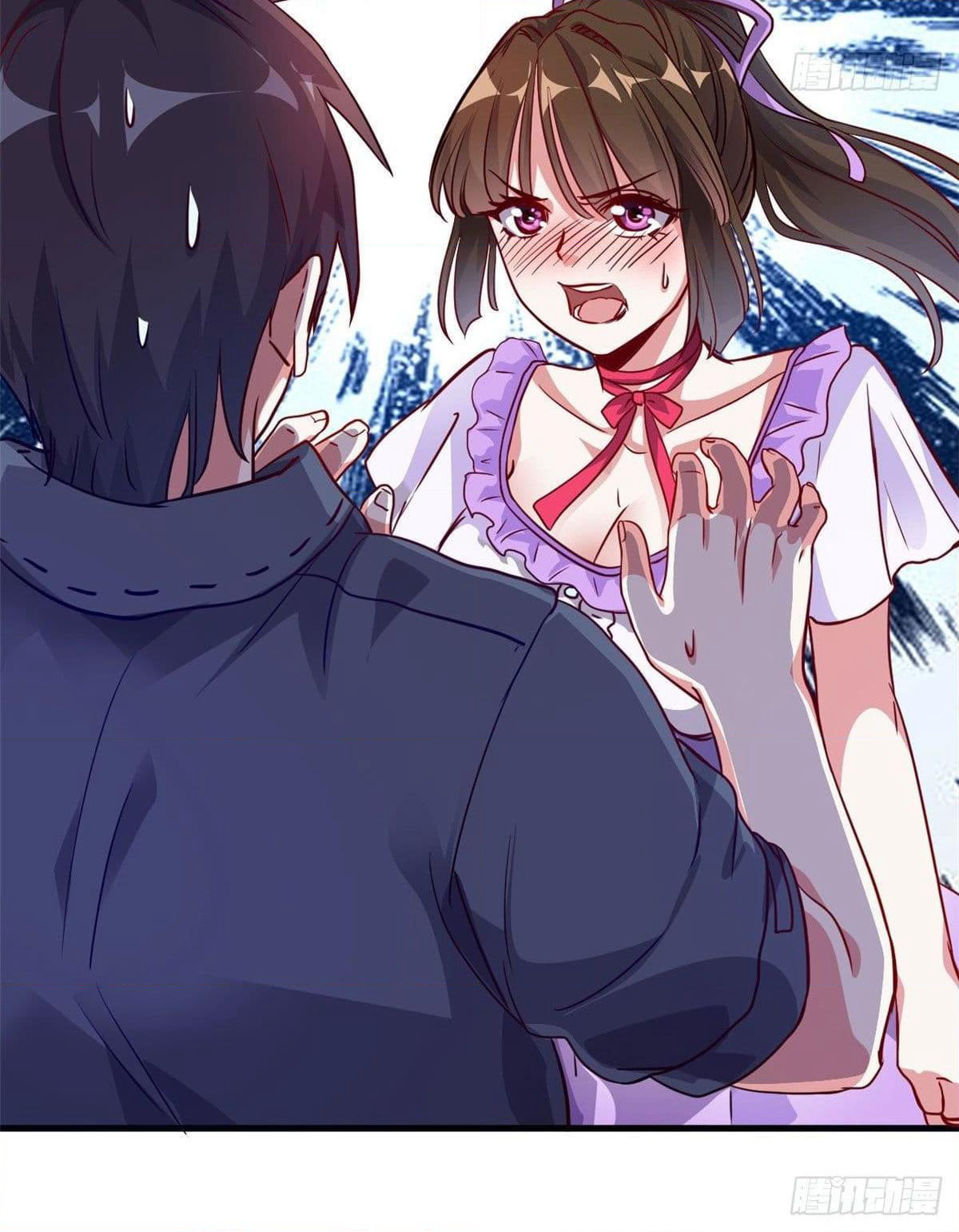 Who is My Fiance in Harem Girl page 61
