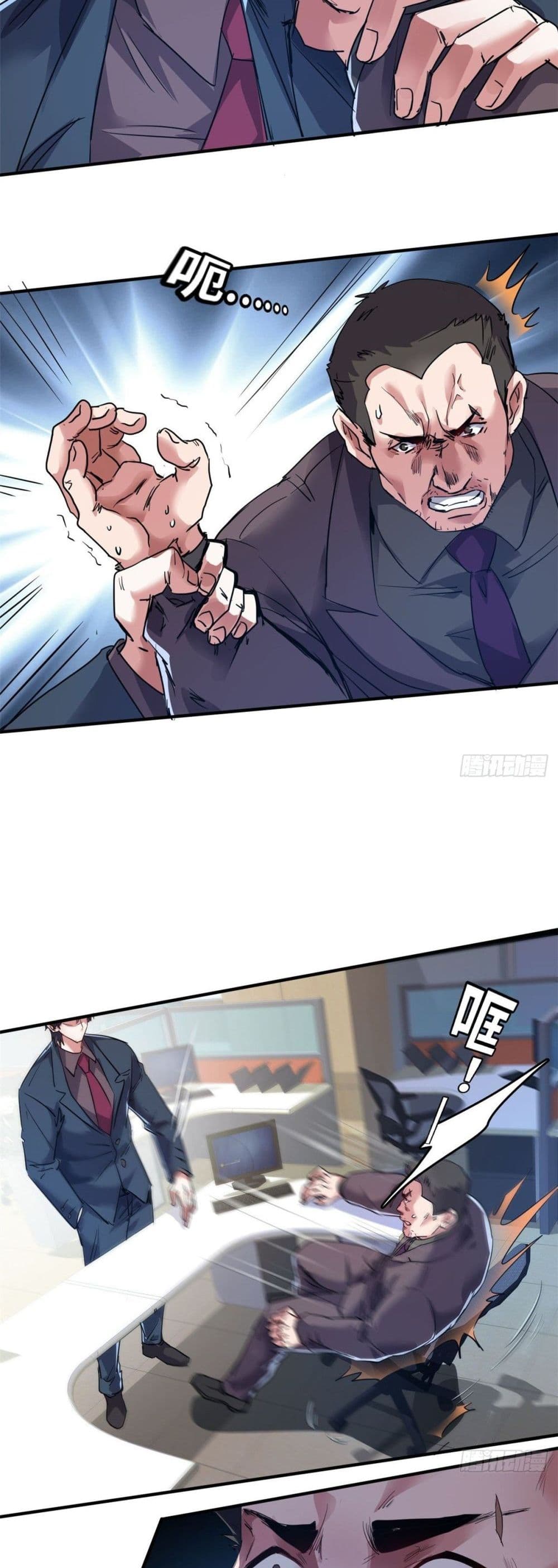 Who is My Fiance in Harem Girl page 14