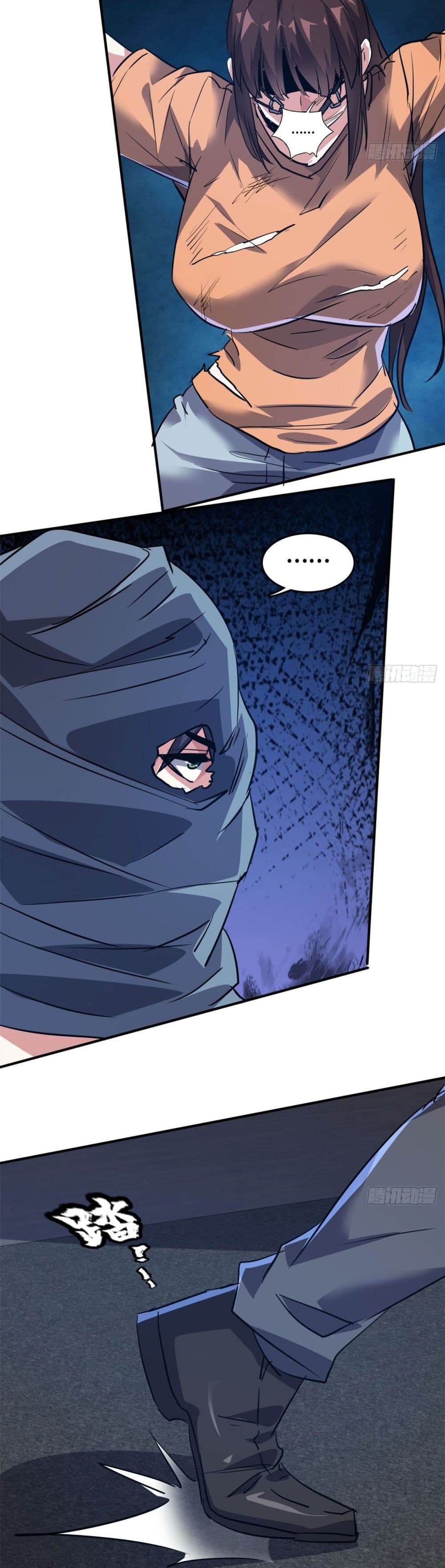 Who is My Fiance in Harem Girl page 7