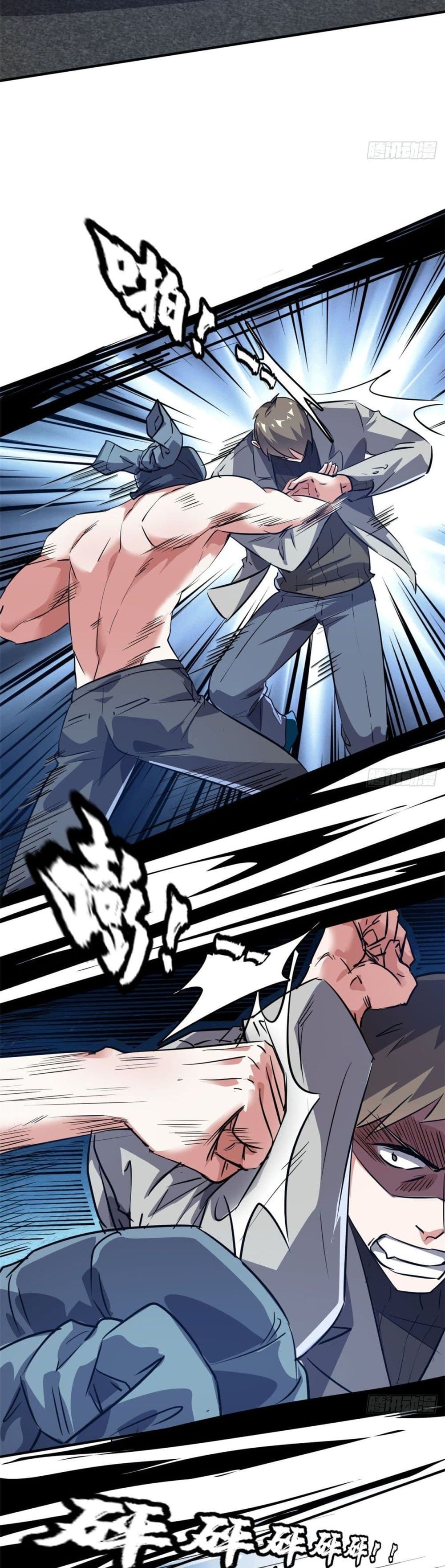 Who is My Fiance in Harem Girl page 8