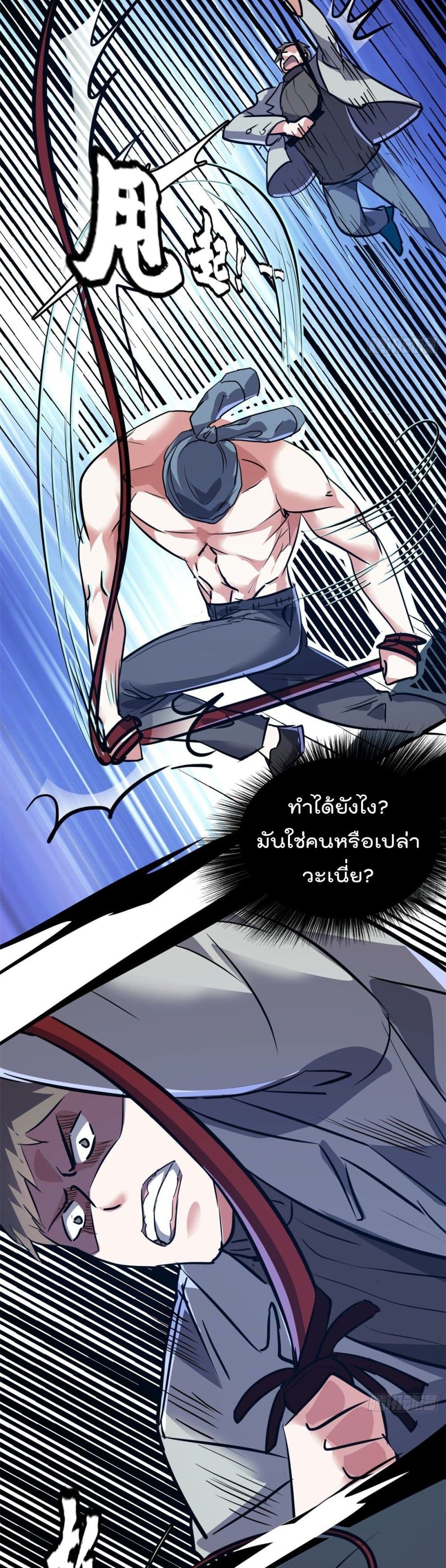 Who is My Fiance in Harem Girl page 12