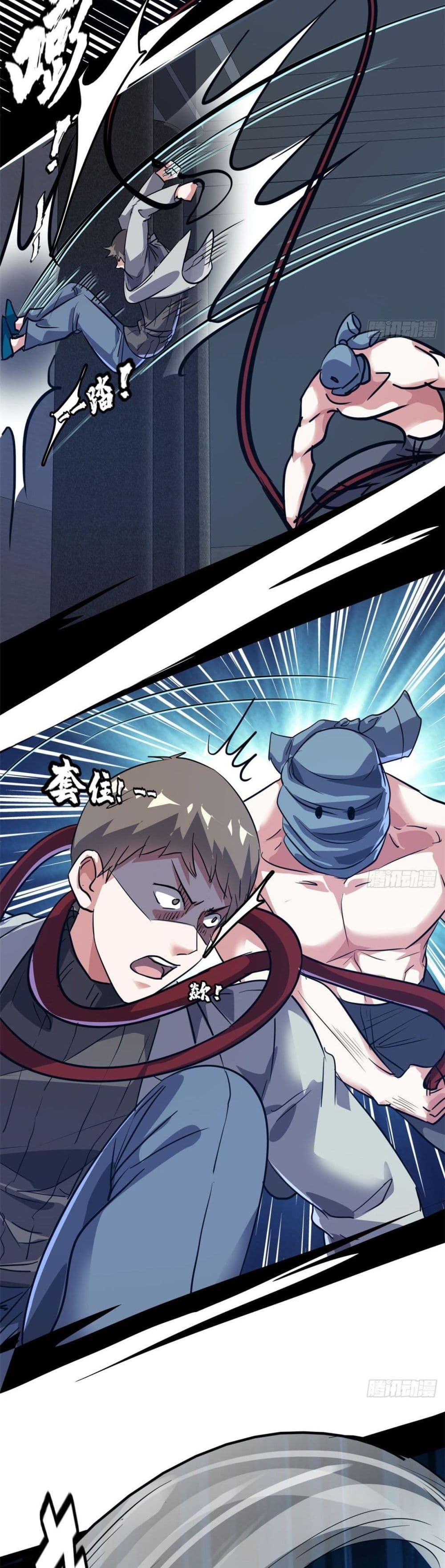 Who is My Fiance in Harem Girl page 13