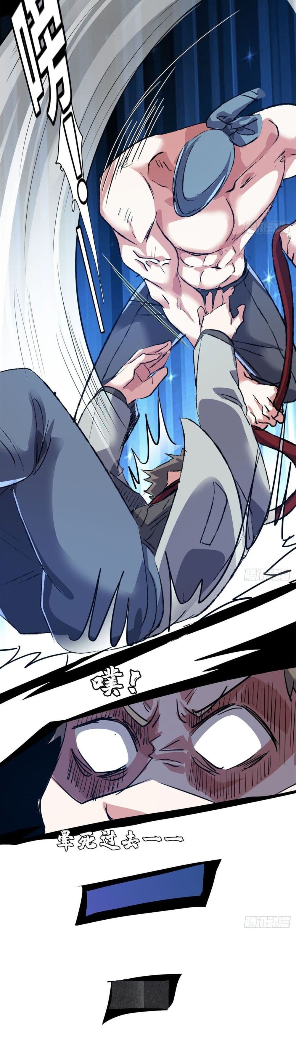 Who is My Fiance in Harem Girl page 14