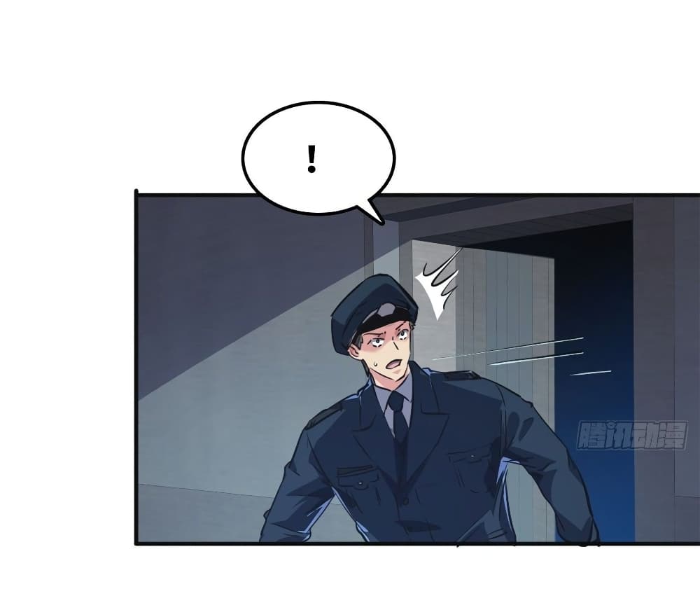 Who is My Fiance in Harem Girl page 4