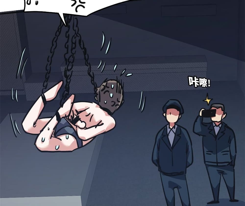 Who is My Fiance in Harem Girl page 9