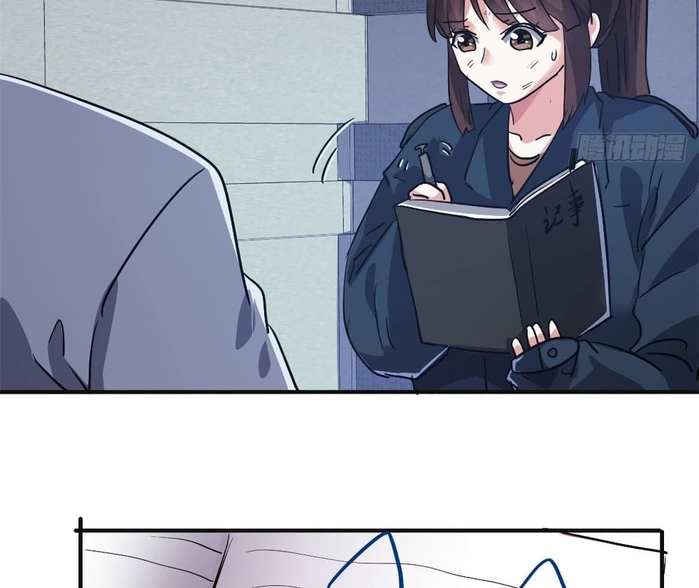 Who is My Fiance in Harem Girl page 13