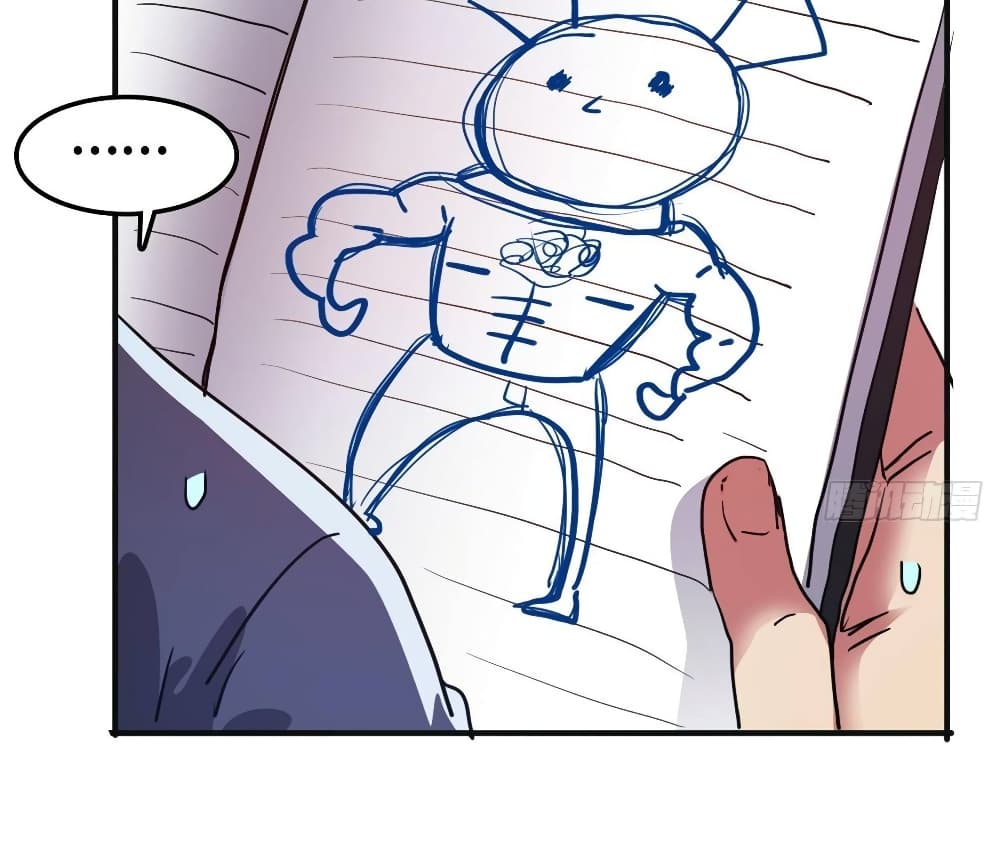 Who is My Fiance in Harem Girl page 14