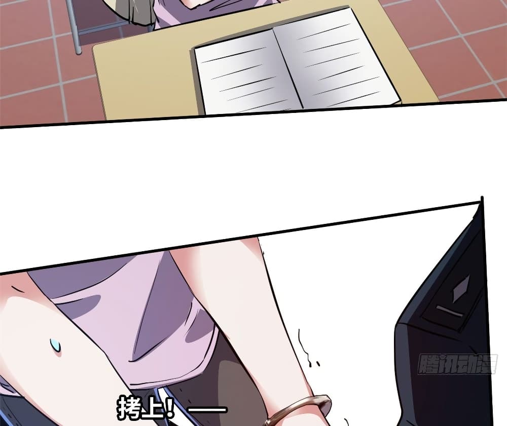 Who is My Fiance in Harem Girl page 21