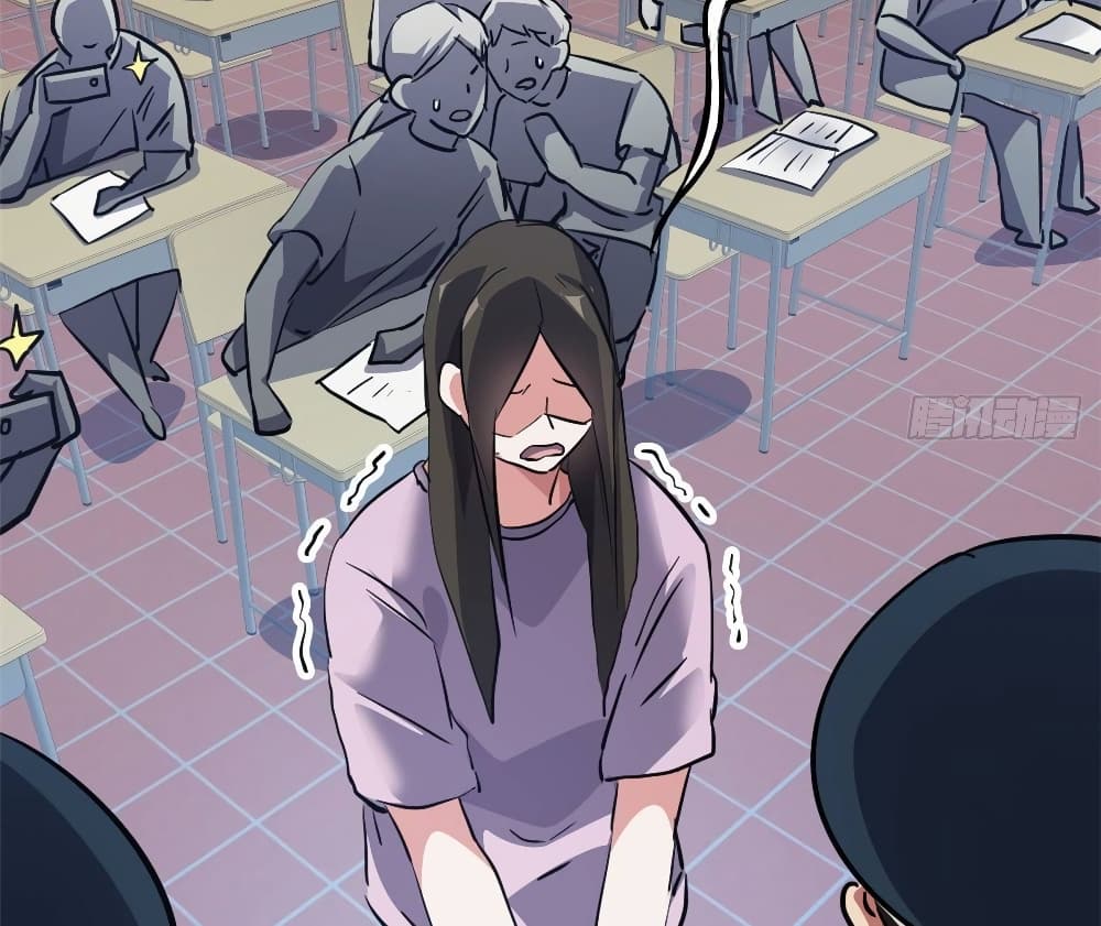 Who is My Fiance in Harem Girl page 23