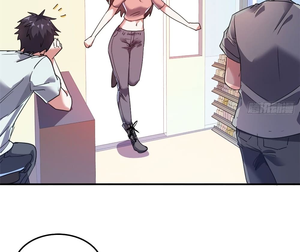 Who is My Fiance in Harem Girl page 29
