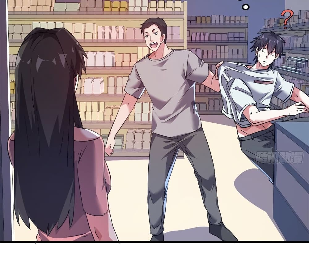 Who is My Fiance in Harem Girl page 33
