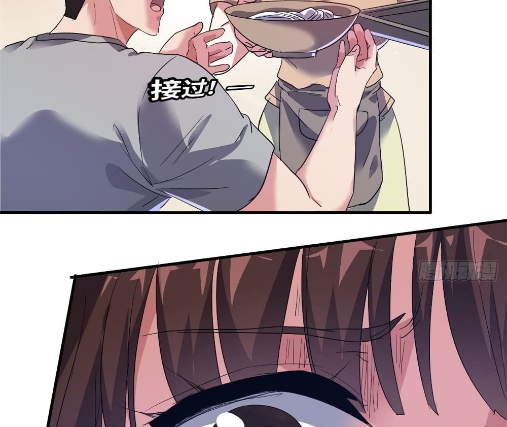Who is My Fiance in Harem Girl page 44