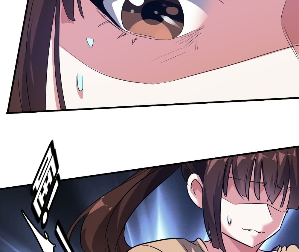 Who is My Fiance in Harem Girl page 45