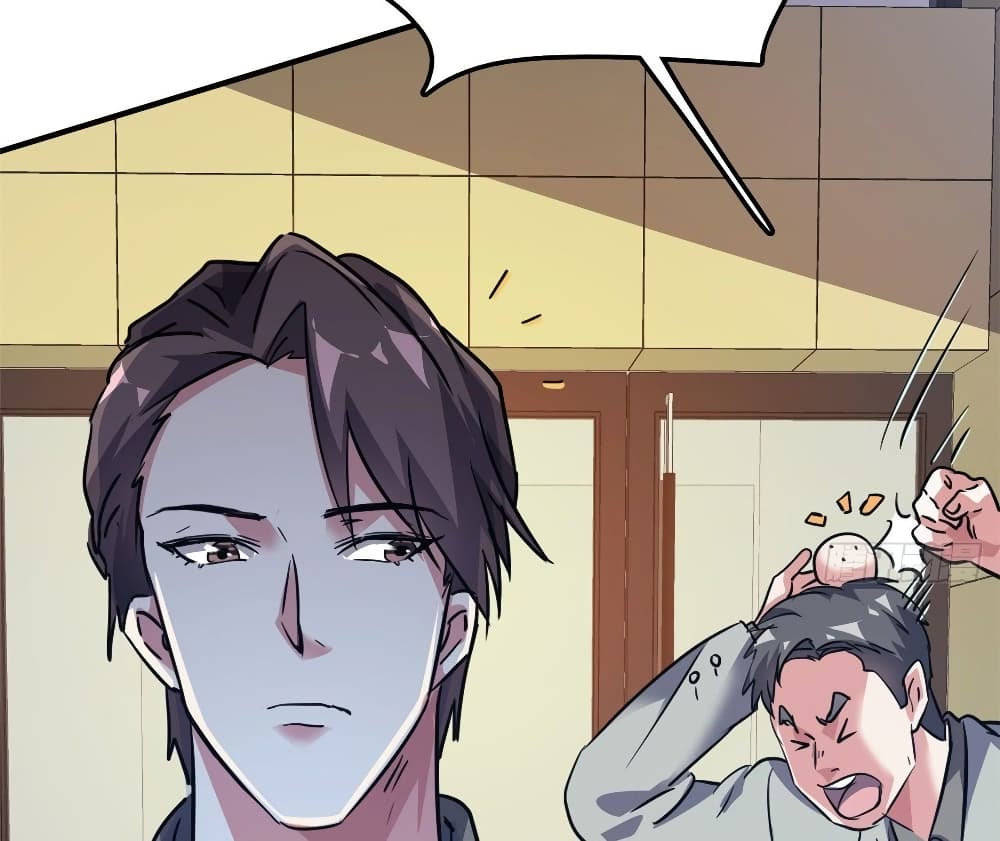 Who is My Fiance in Harem Girl page 64