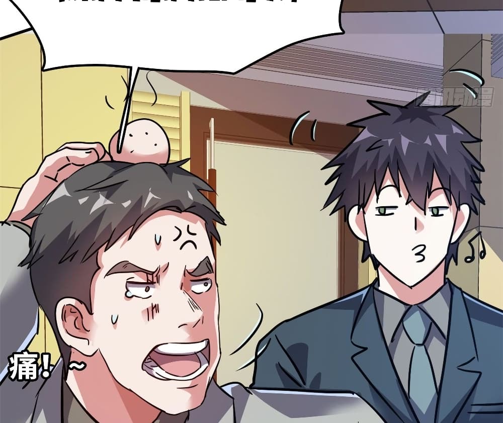 Who is My Fiance in Harem Girl page 66