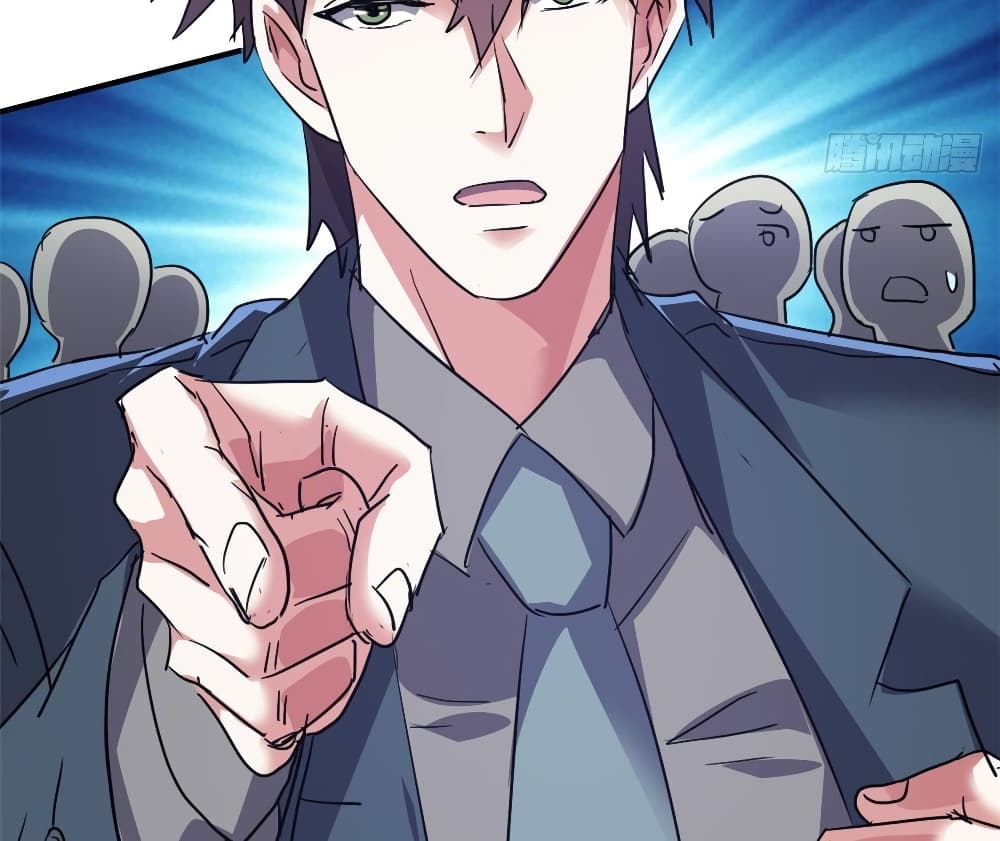 Who is My Fiance in Harem Girl page 69