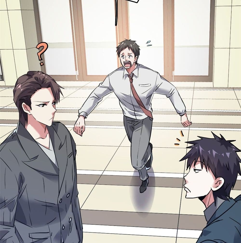 Who is My Fiance in Harem Girl page 17