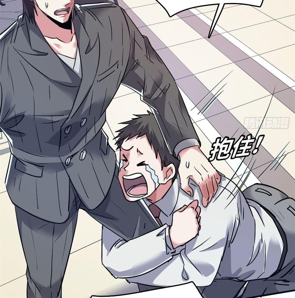 Who is My Fiance in Harem Girl page 19