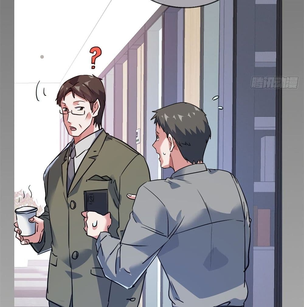 Who is My Fiance in Harem Girl page 54
