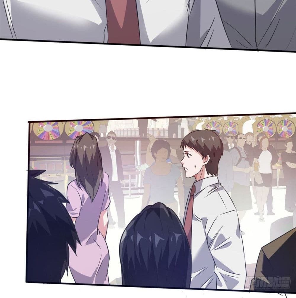 Who is My Fiance in Harem Girl page 4