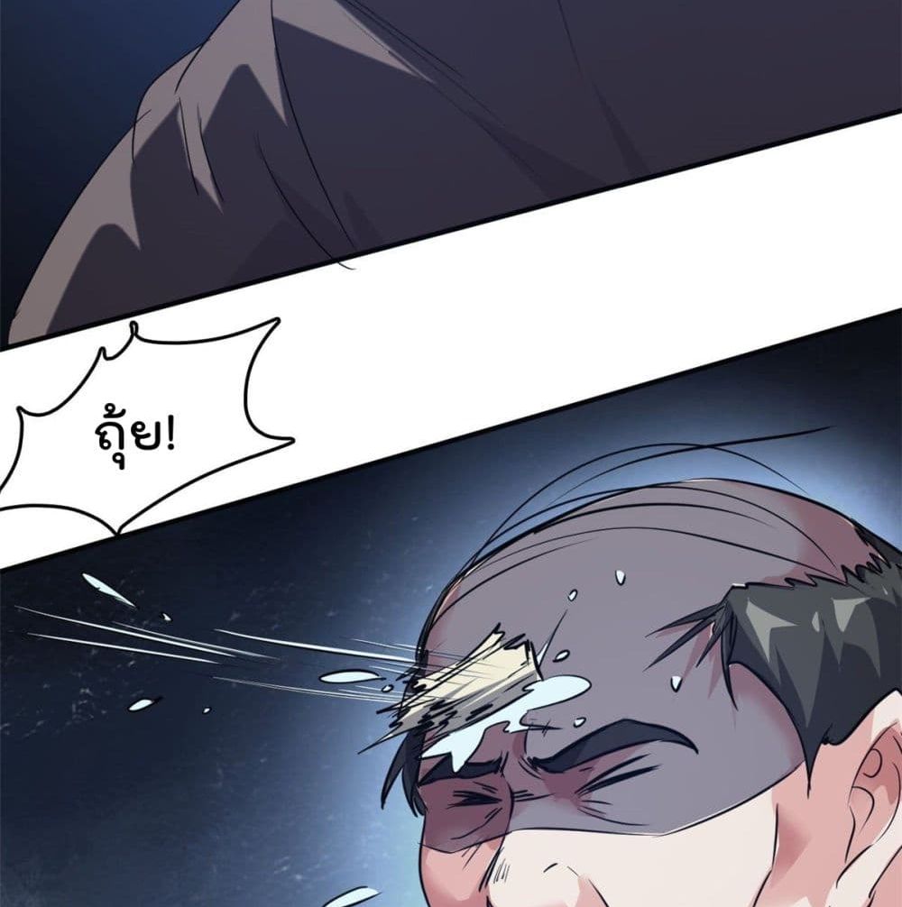 Who is My Fiance in Harem Girl page 22