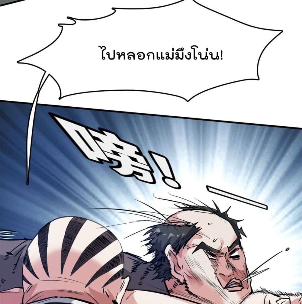 Who is My Fiance in Harem Girl page 27