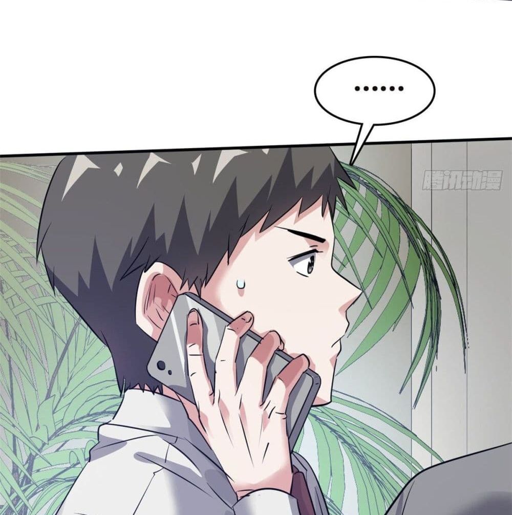 Who is My Fiance in Harem Girl page 42