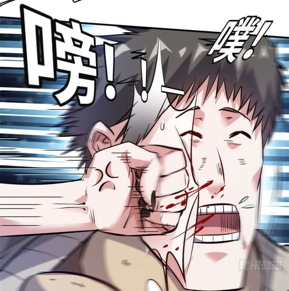 Who is My Fiance in Harem Girl page 16