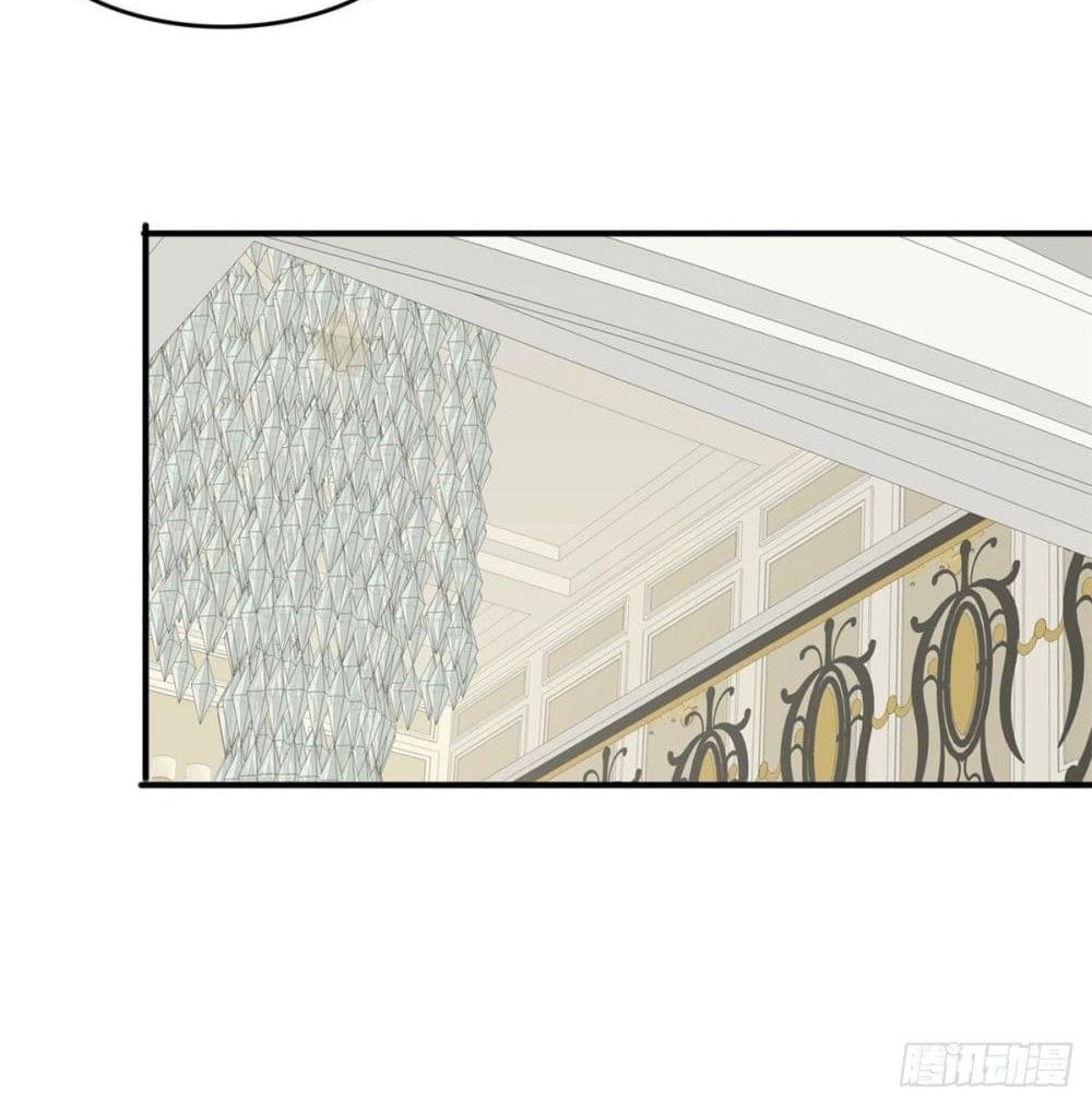 Who is My Fiance in Harem Girl page 24