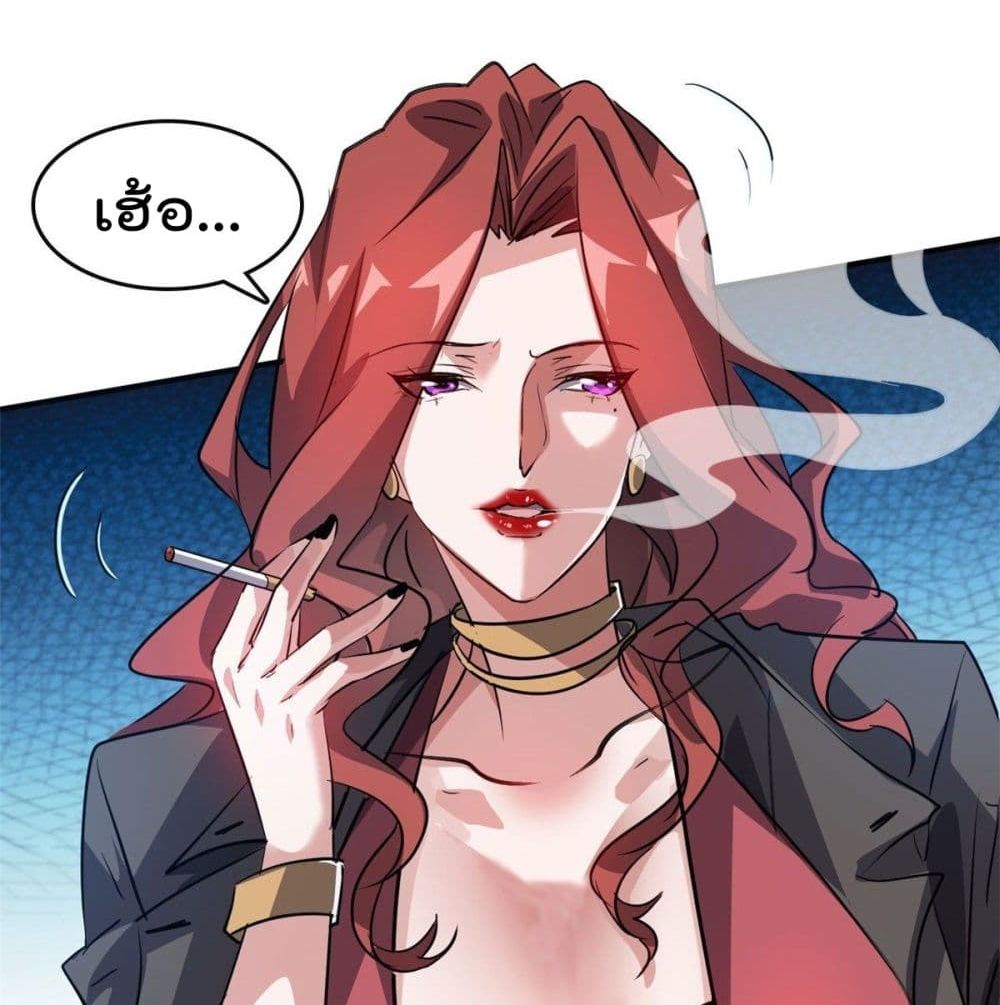 Who is My Fiance in Harem Girl page 30