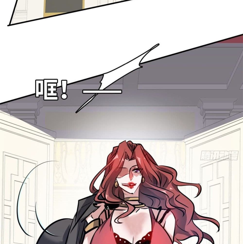Who is My Fiance in Harem Girl page 32
