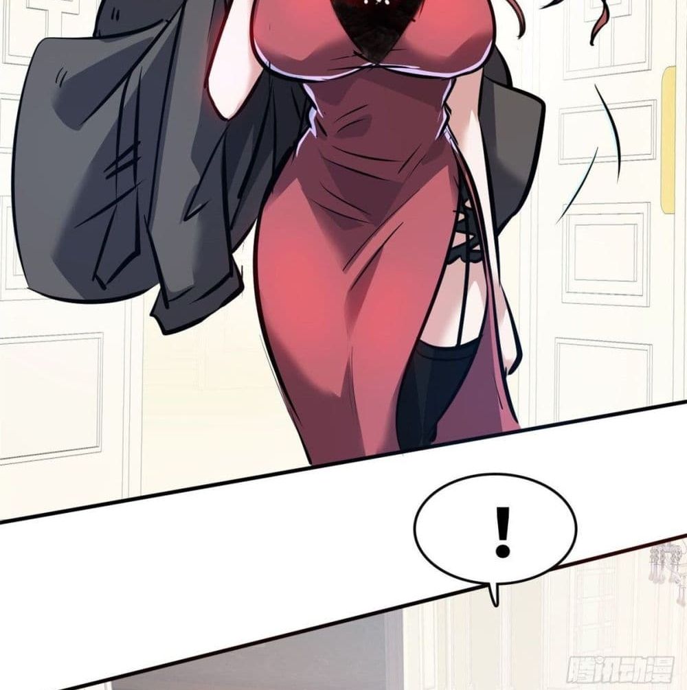Who is My Fiance in Harem Girl page 33