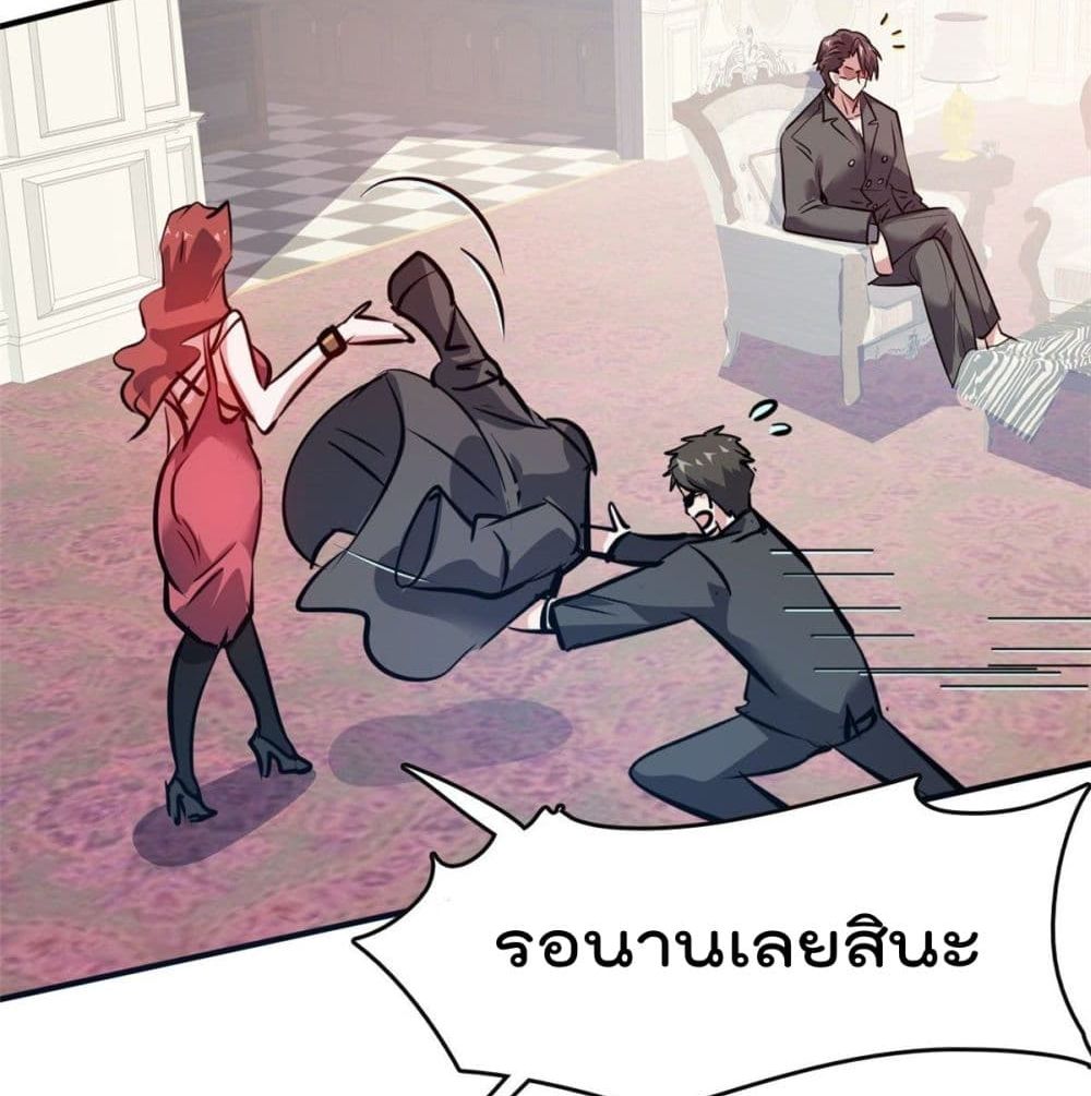 Who is My Fiance in Harem Girl page 34