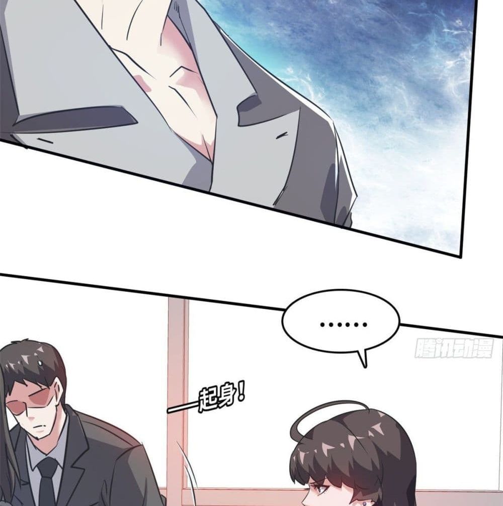 Who is My Fiance in Harem Girl page 19