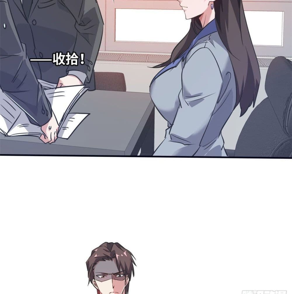Who is My Fiance in Harem Girl page 20