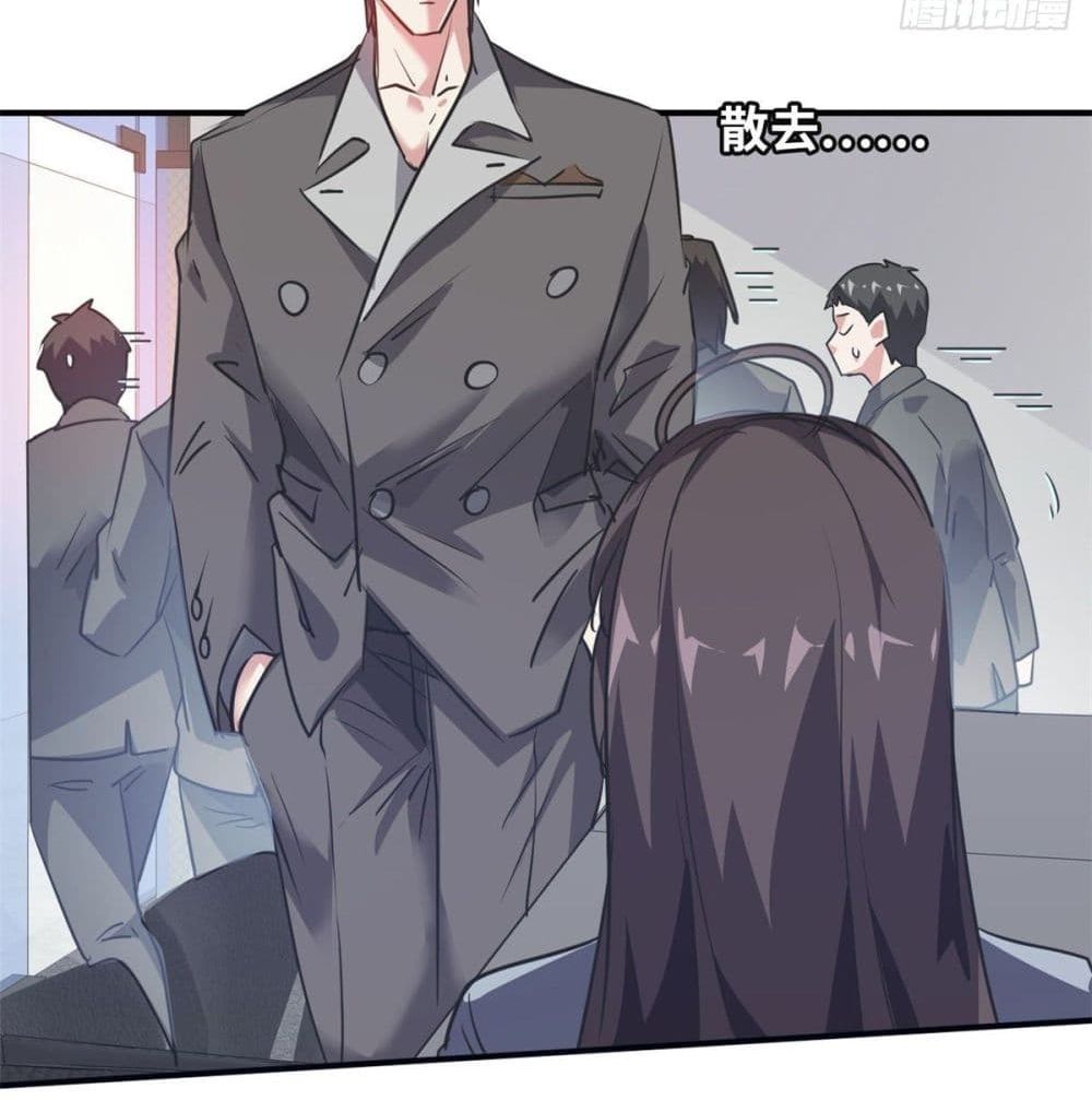 Who is My Fiance in Harem Girl page 21