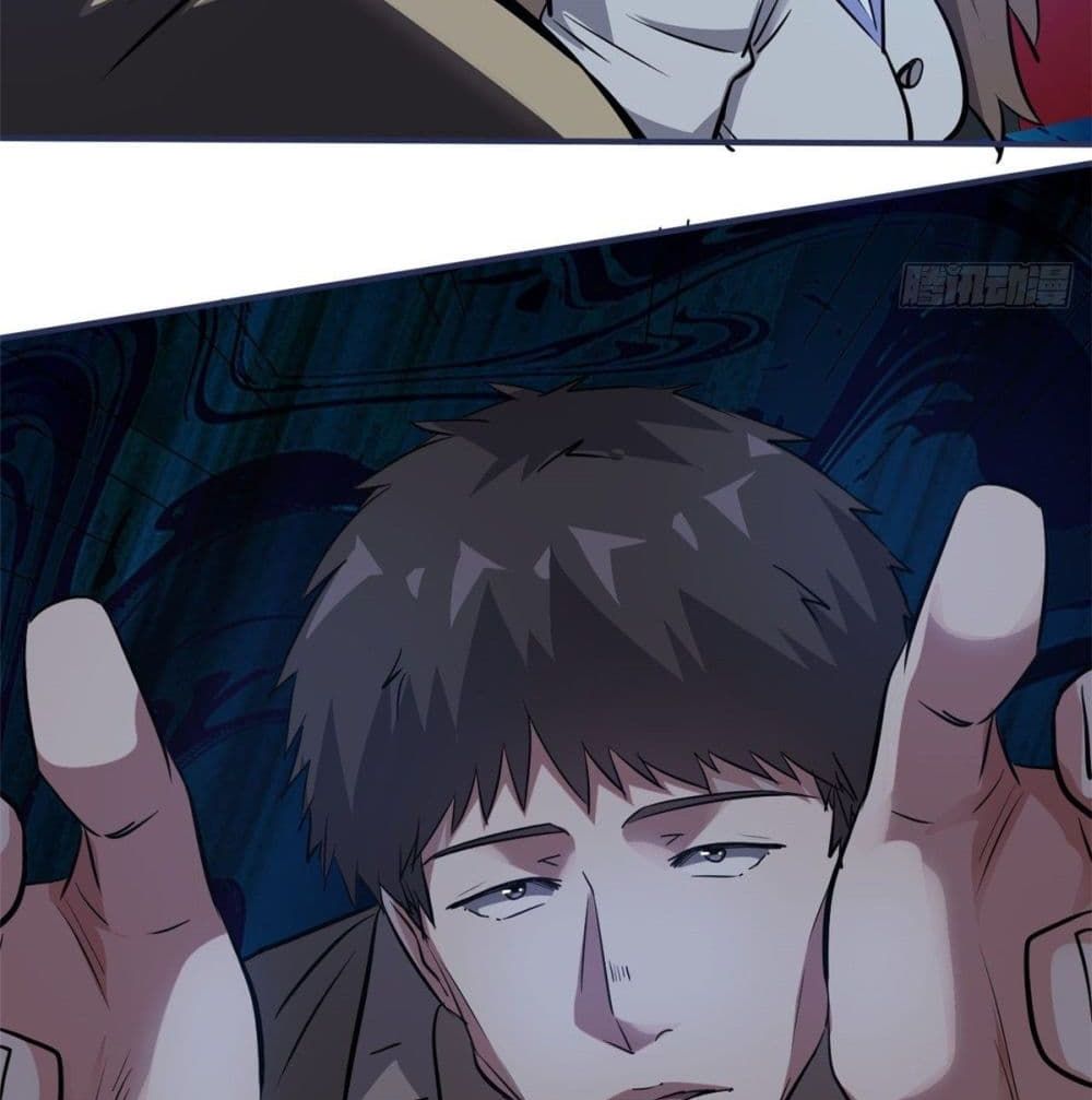 Who is My Fiance in Harem Girl page 53