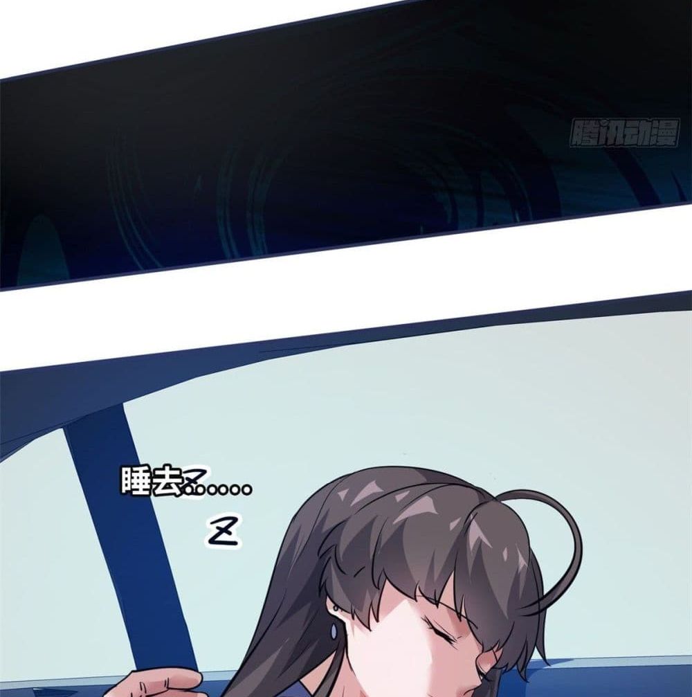 Who is My Fiance in Harem Girl page 56