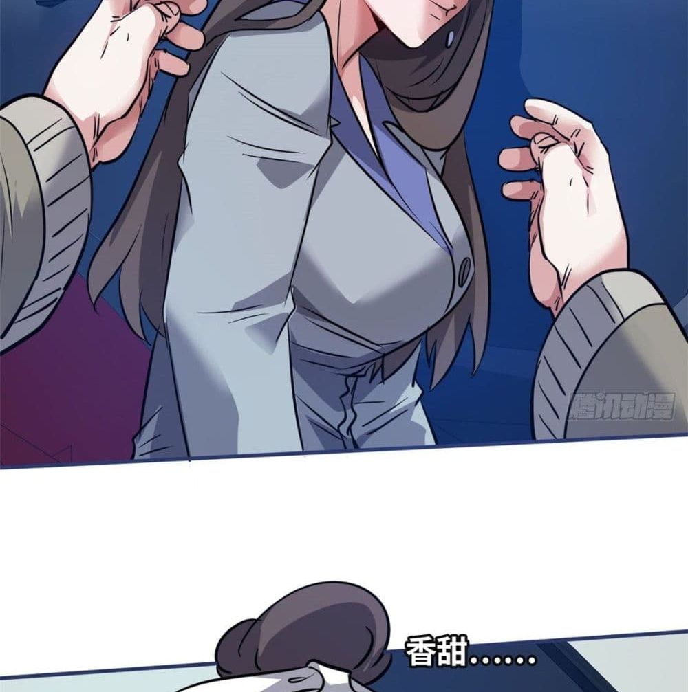 Who is My Fiance in Harem Girl page 57