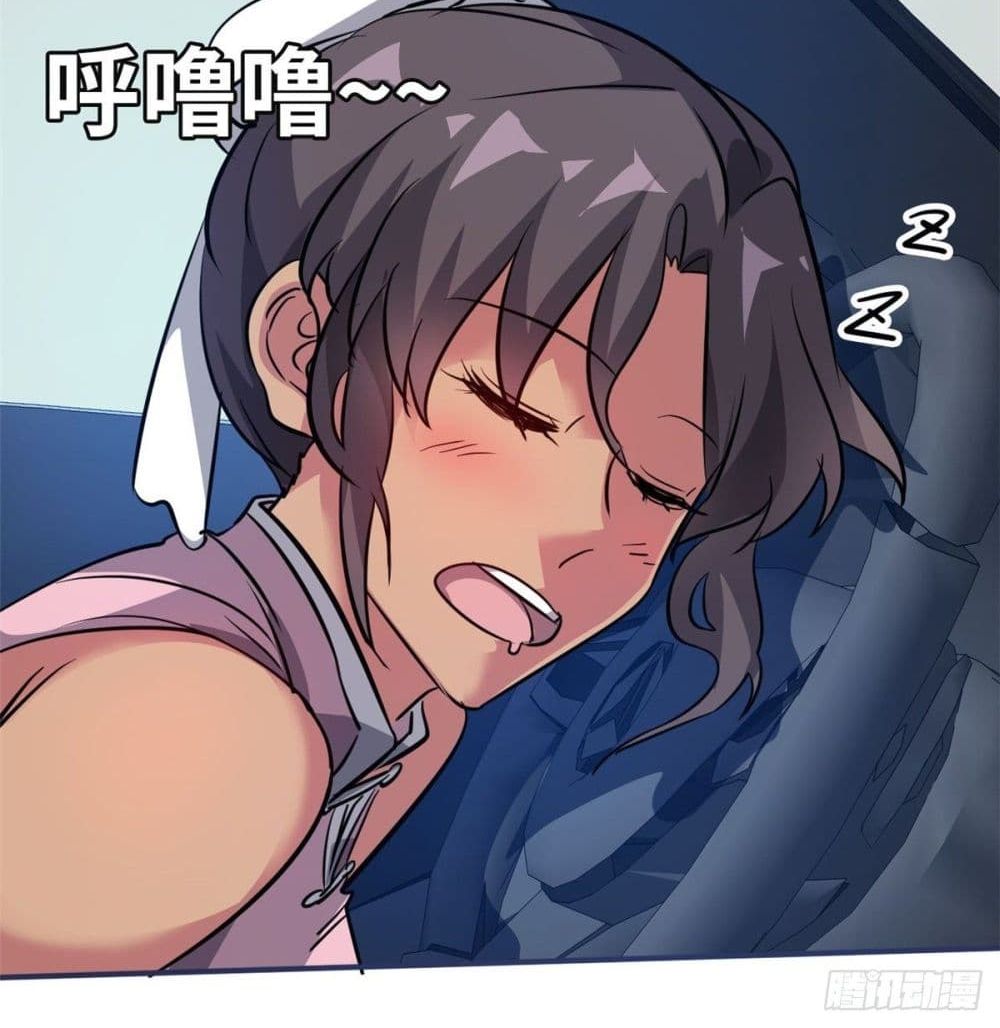 Who is My Fiance in Harem Girl page 58