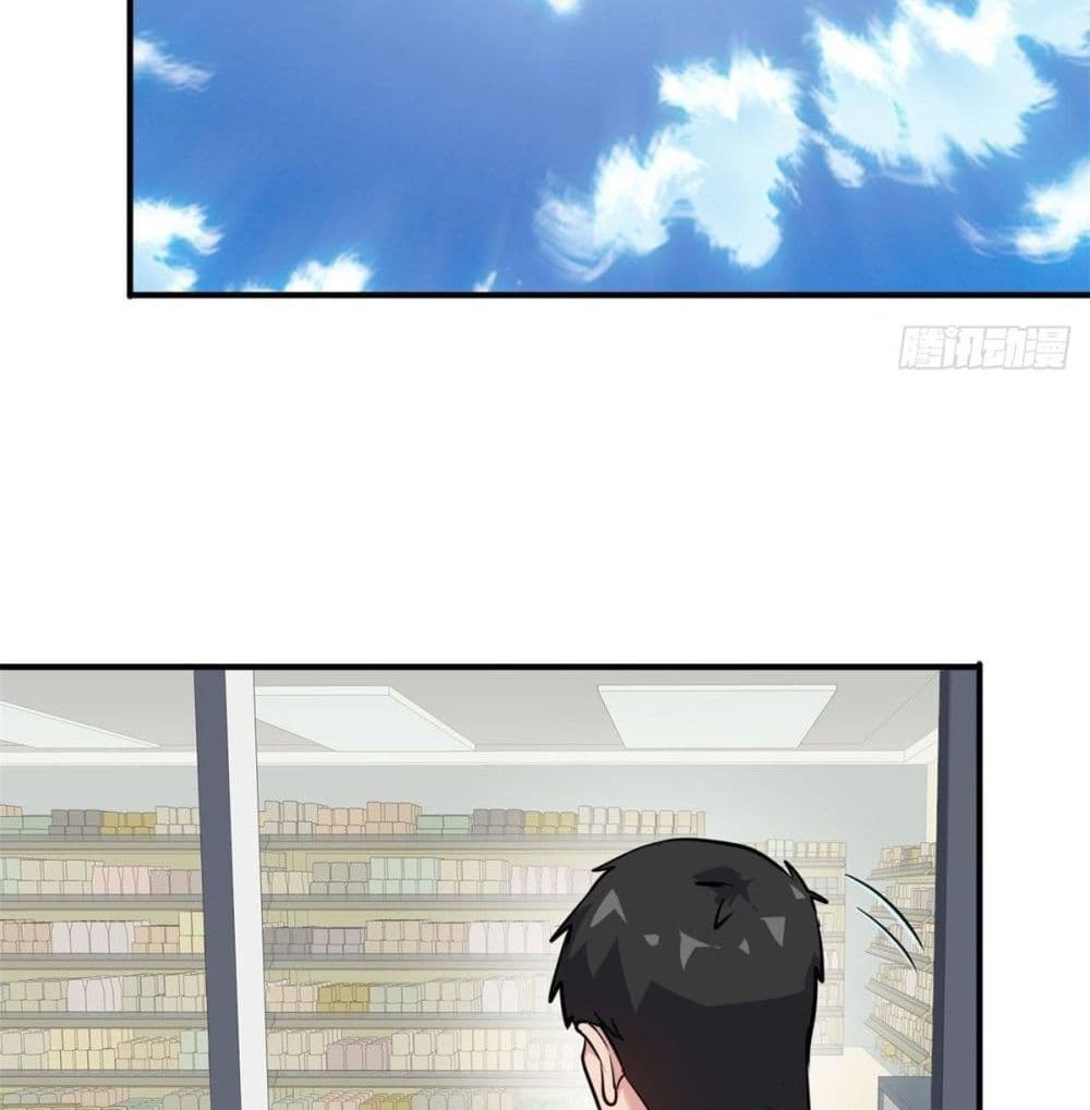 Who is My Fiance in Harem Girl page 12