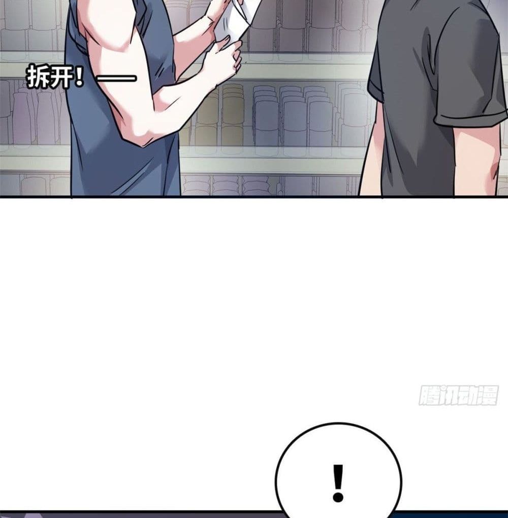 Who is My Fiance in Harem Girl page 15